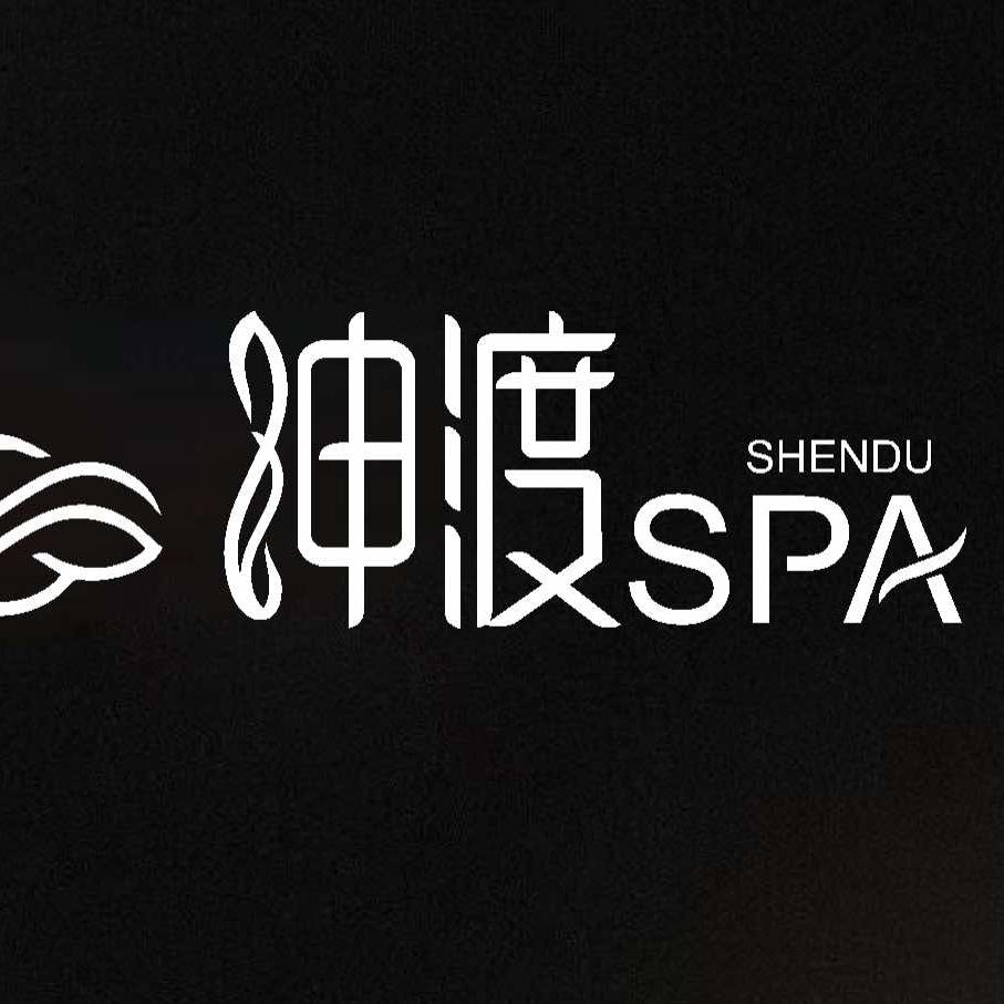 绅渡•高端定制SPA