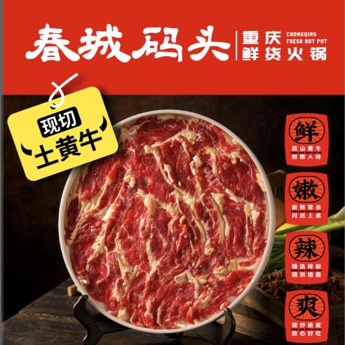 春城码头