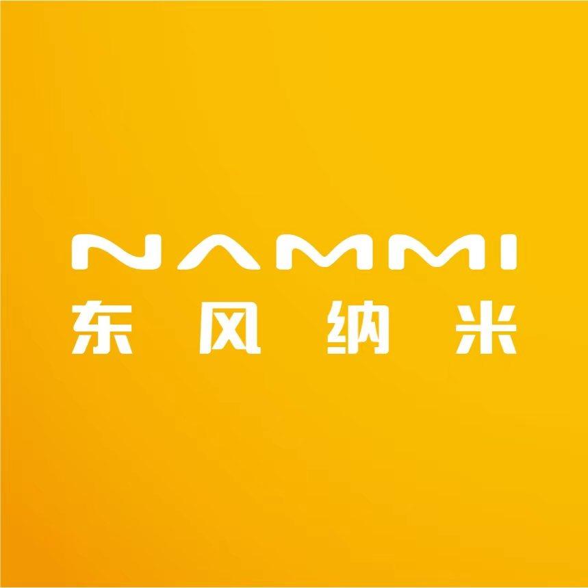 东风新能源海南运营中心