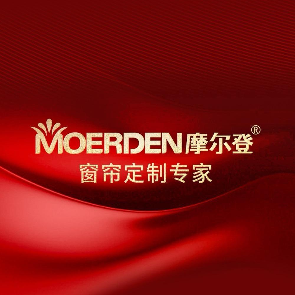 摩尔登窗帘(昌宁店)