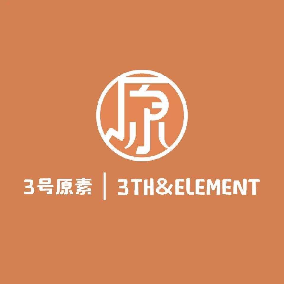 3号原素官方号