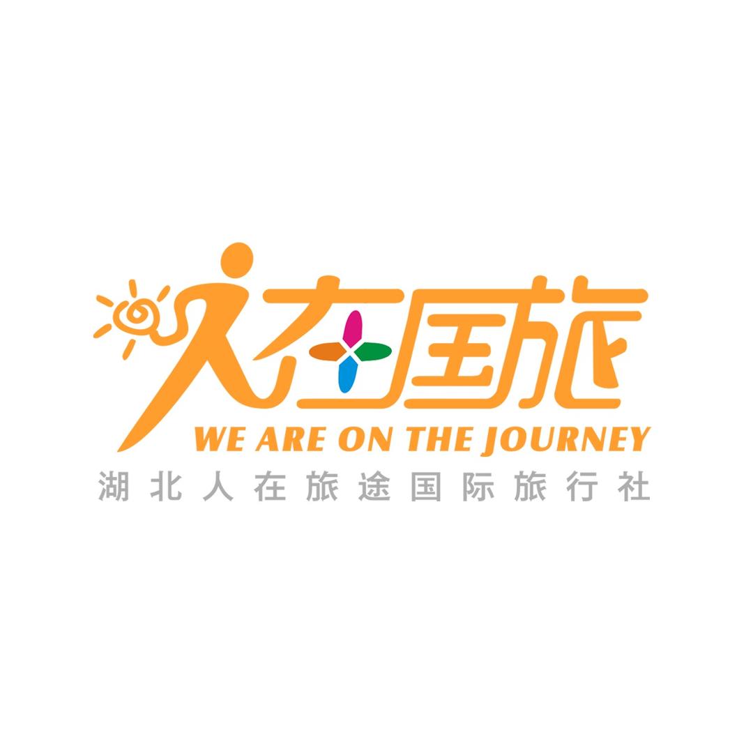 椰子旅行-湖北人在旅途国际旅行社泰国专线