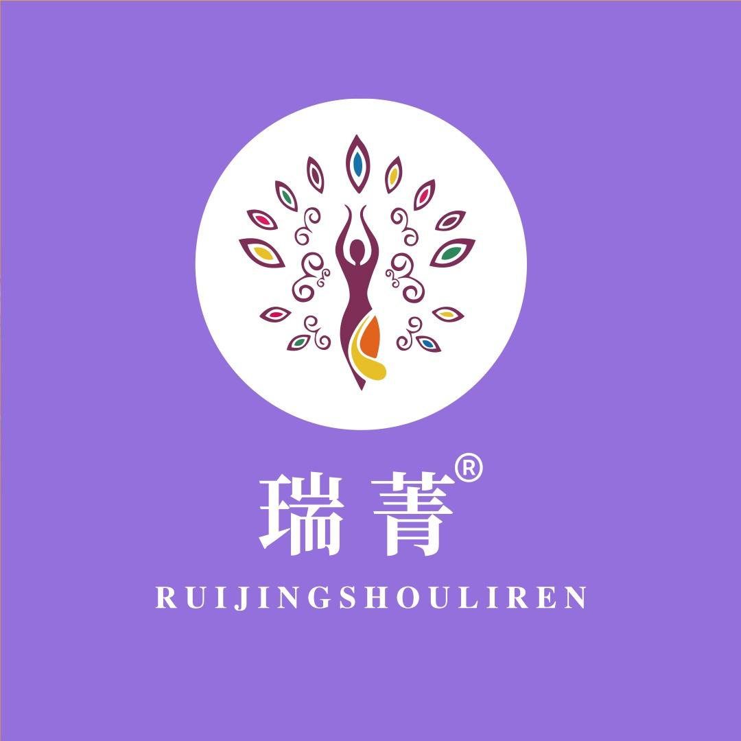 瑞菁瘦丽人官方
