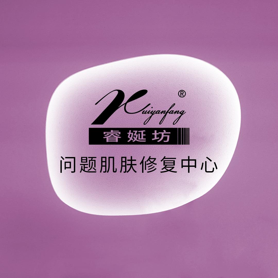 睿娫坊斑痘敏调肤