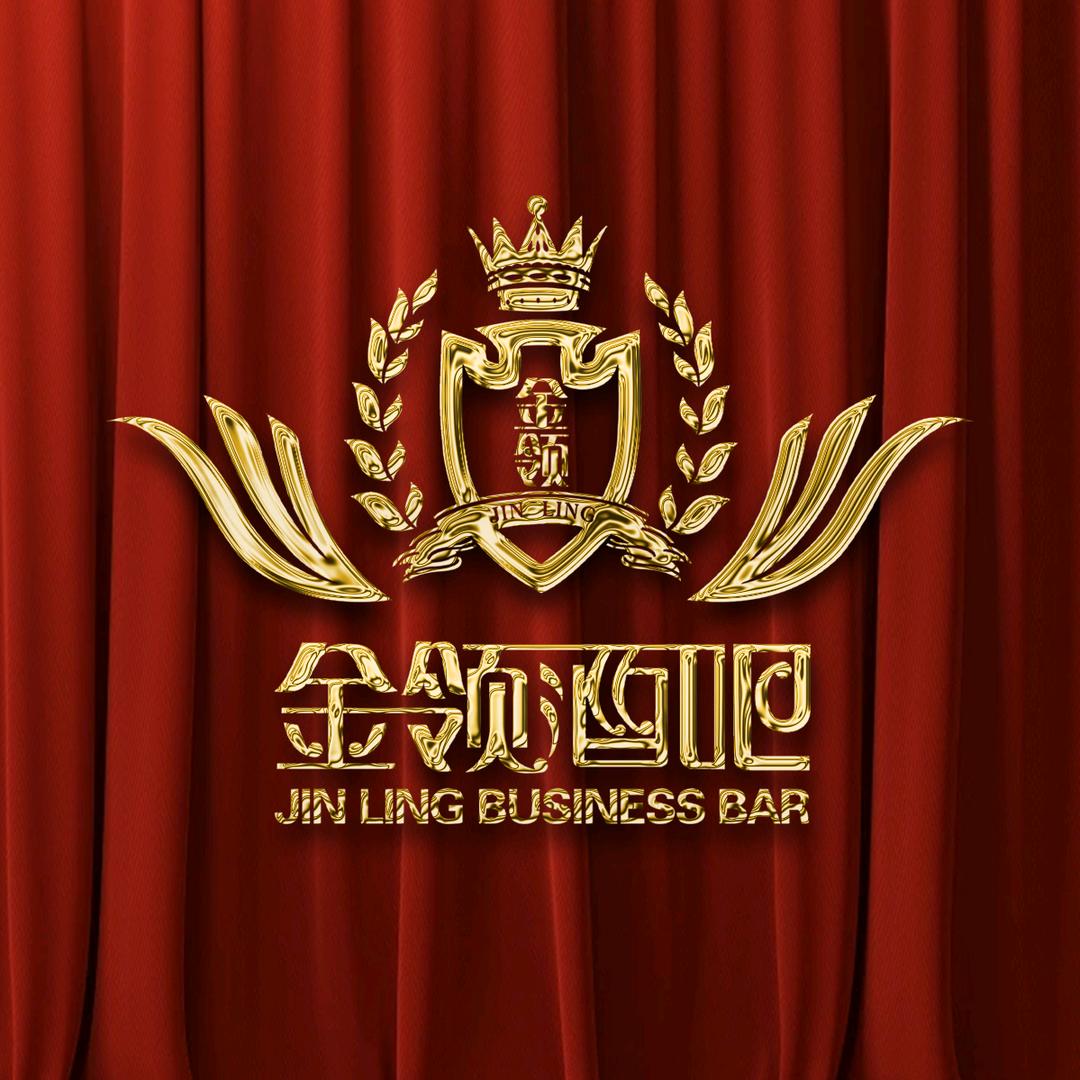 金领酒吧（武威店）