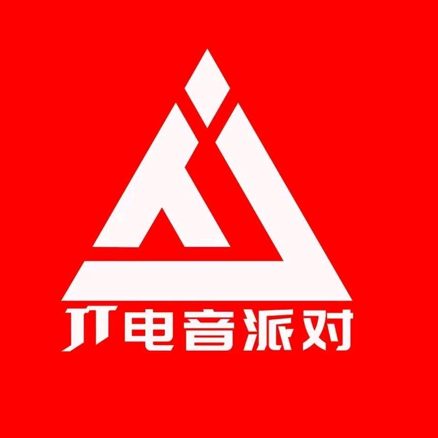 JT电音派对官方号