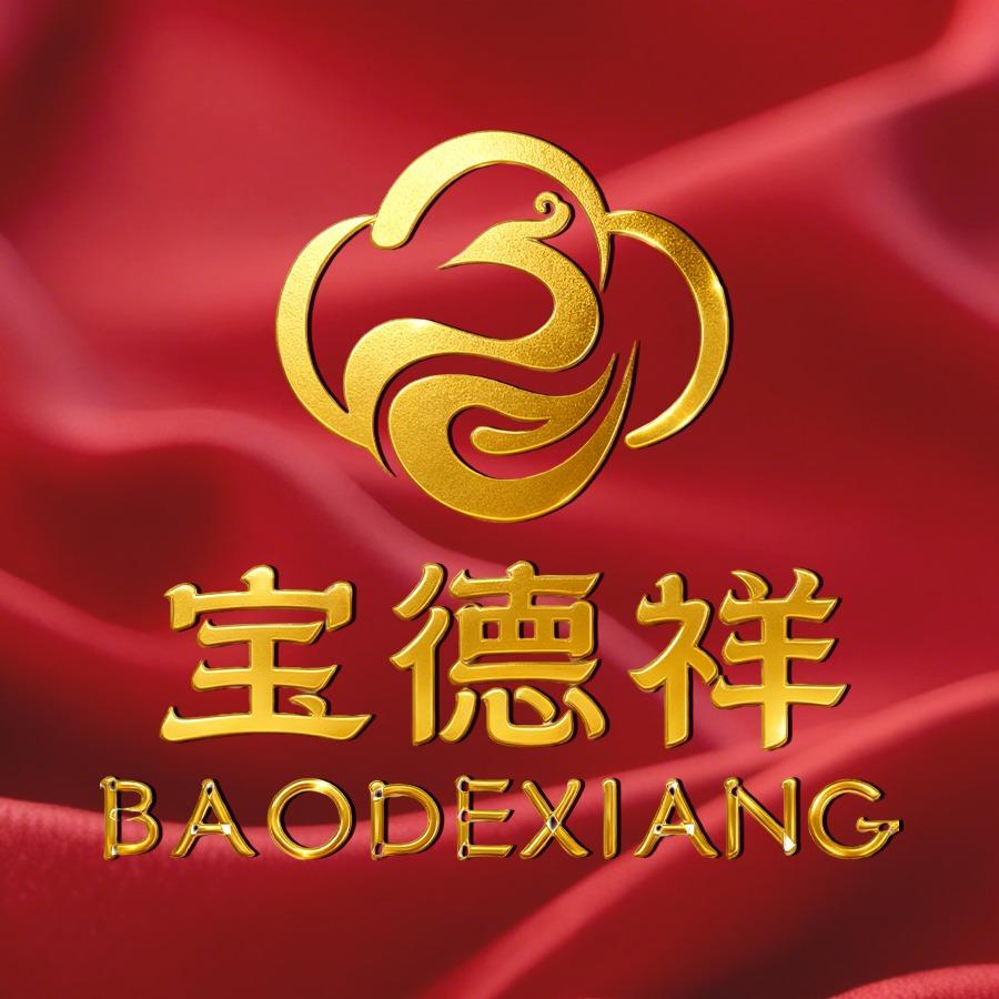 漳州金包银宝小英宝德祥