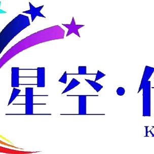 星空传奇KTV