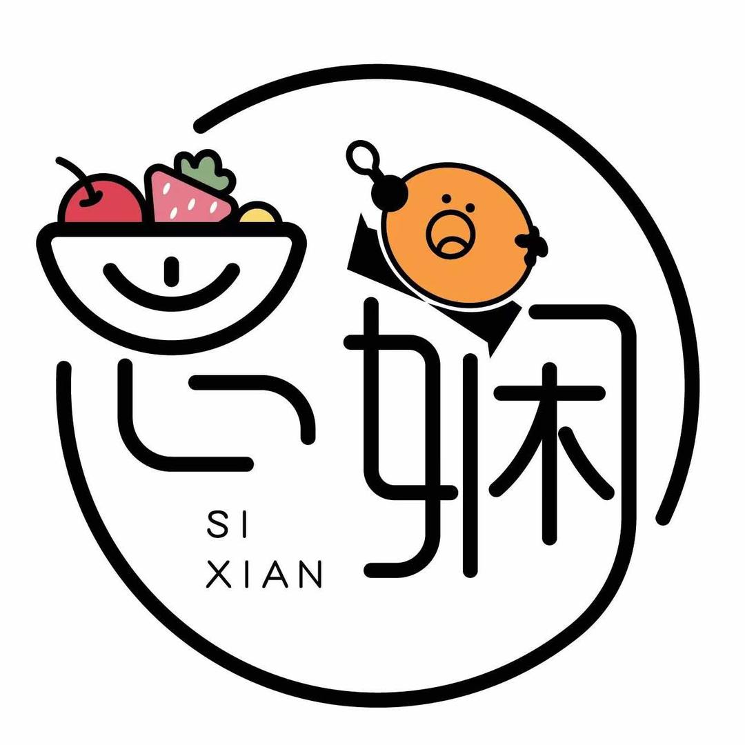 思娴 水果捞 冷萃酸奶 果蔬汁