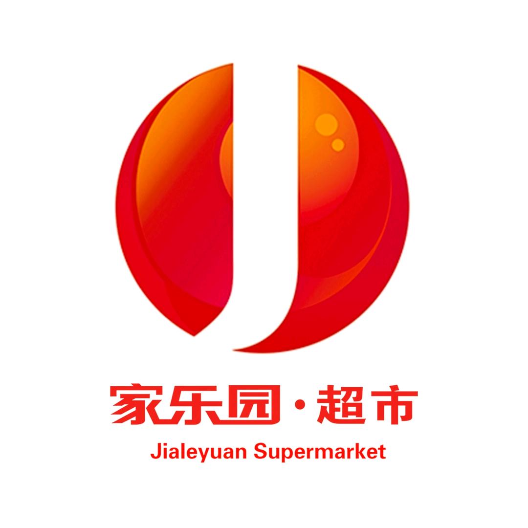 邢台家乐园超市