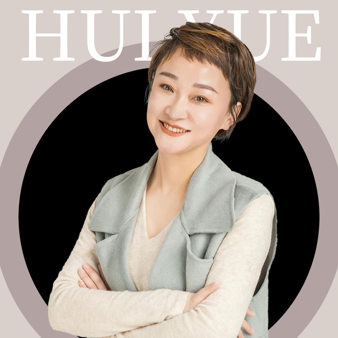 慧悦美颜形象管理中心官方号