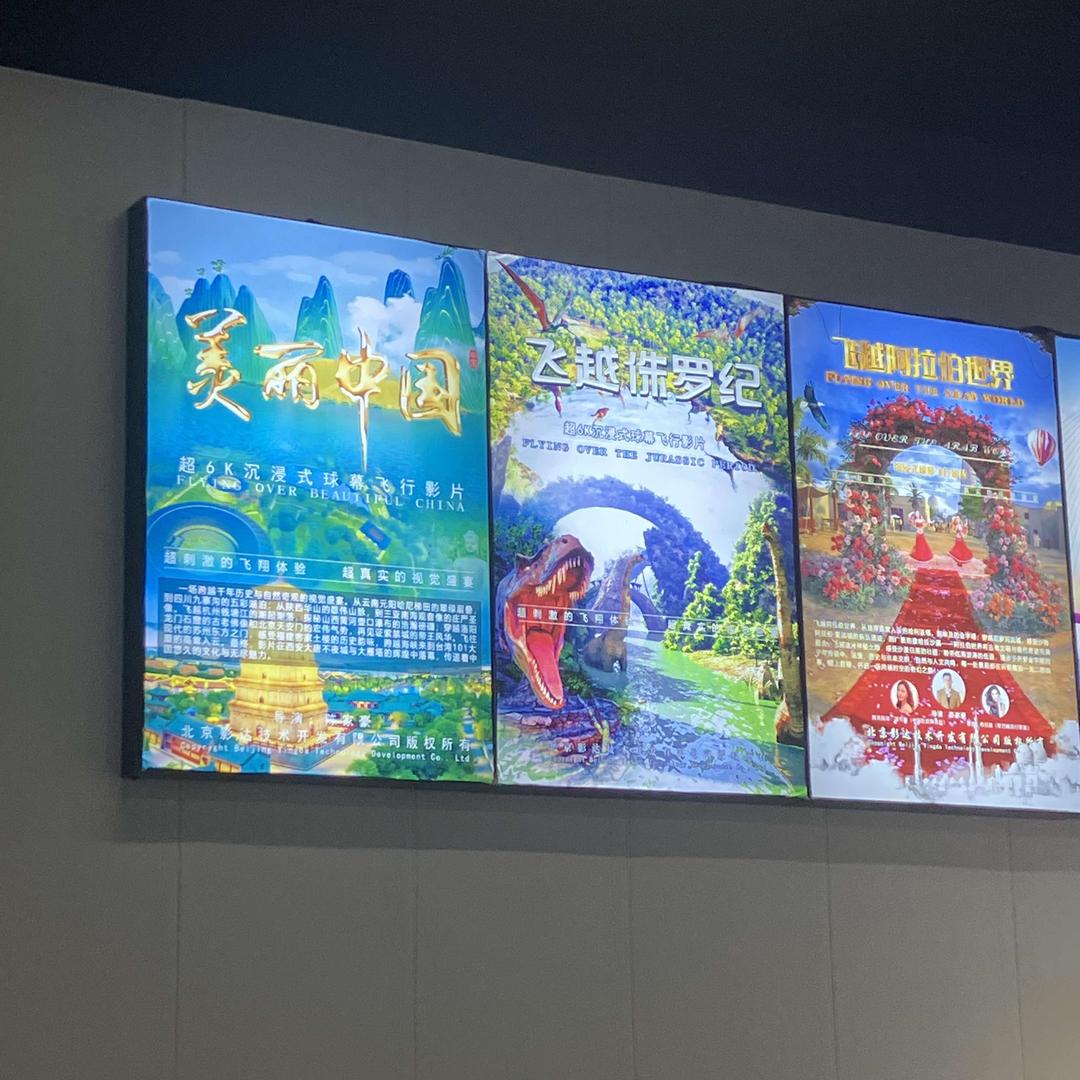 诗画中国小媛