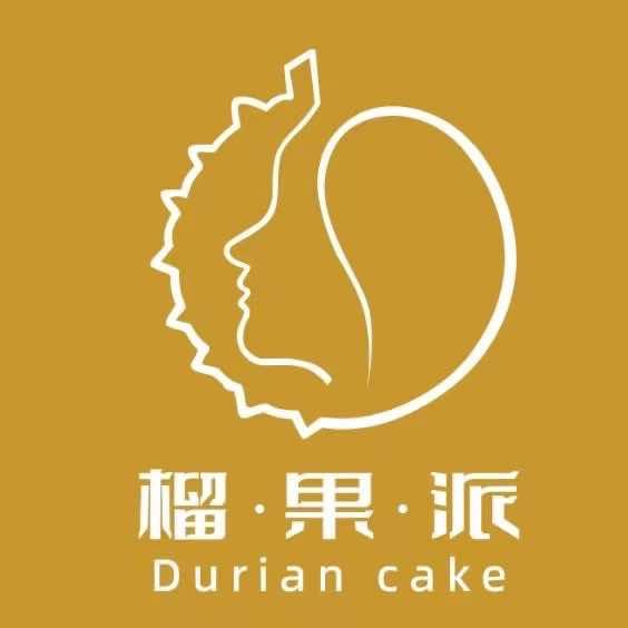 榴果派·榴莲千层蛋糕临沂店