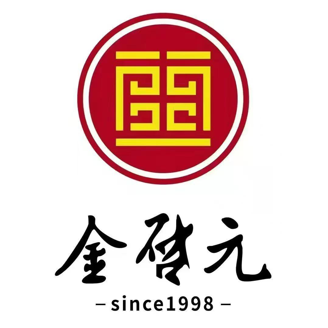 北京金启元官方号