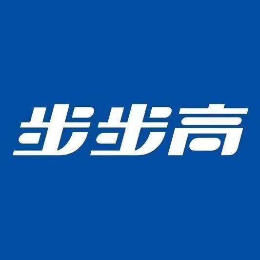 龙海新华书店步步高小天才