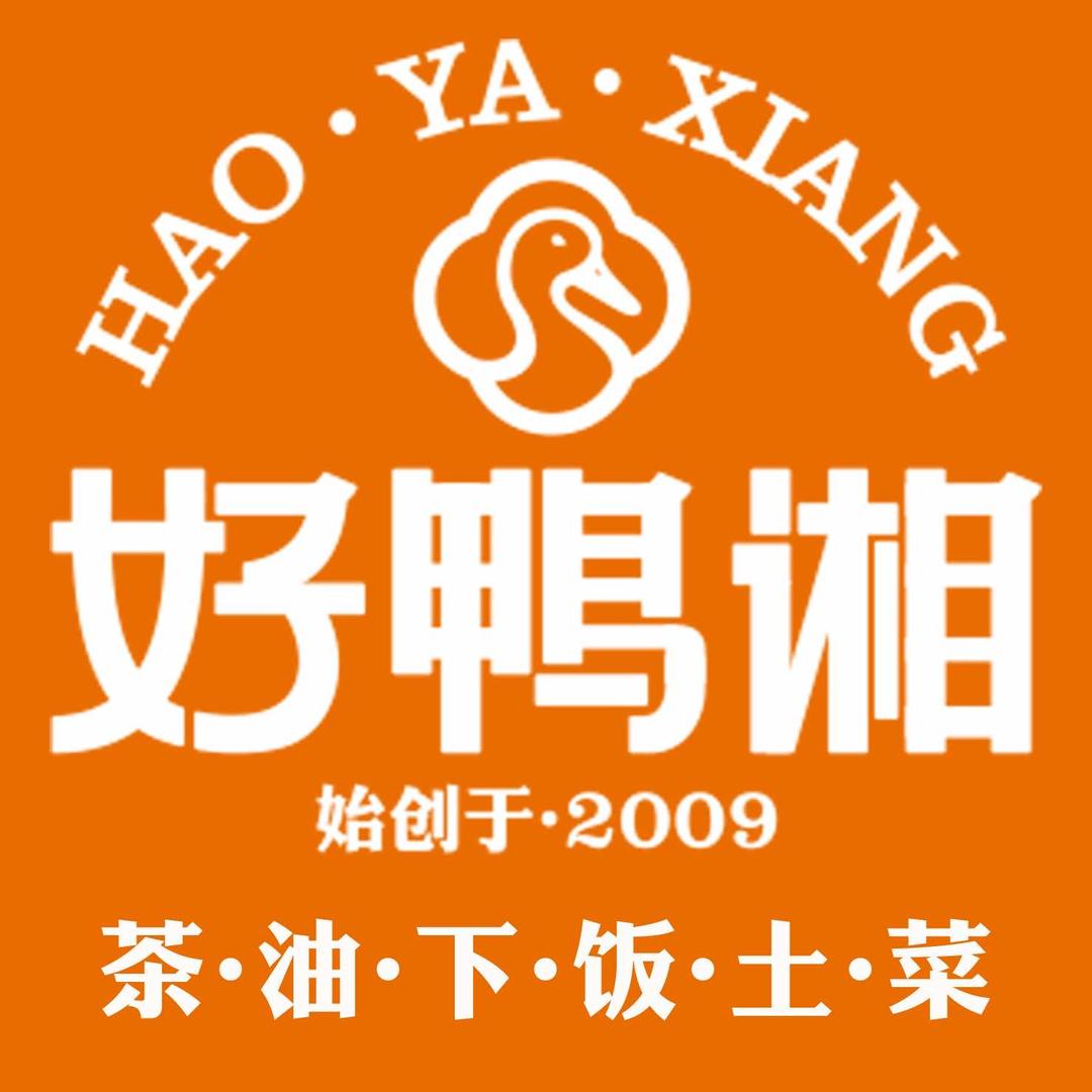 好鸭湘 茶油下饭土菜