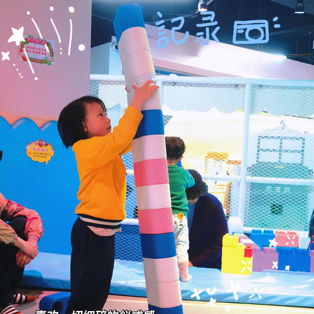 延安市宝塔区新城贝儿室内游乐园