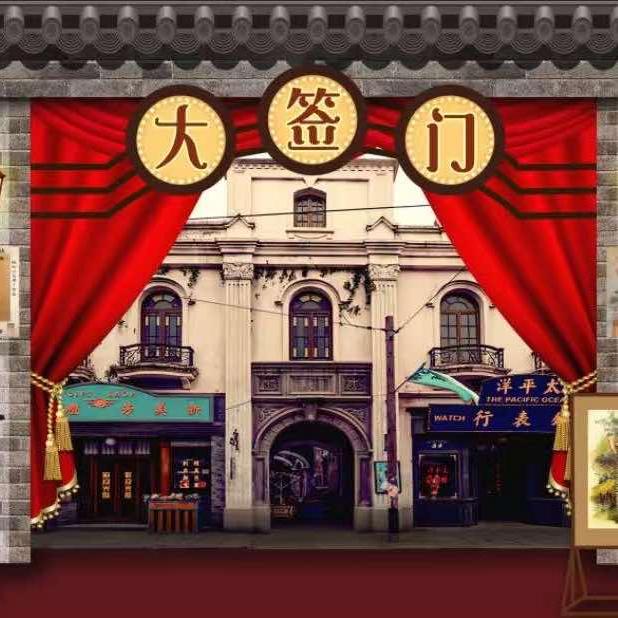 大签门火锅串串(霍州店)官方号