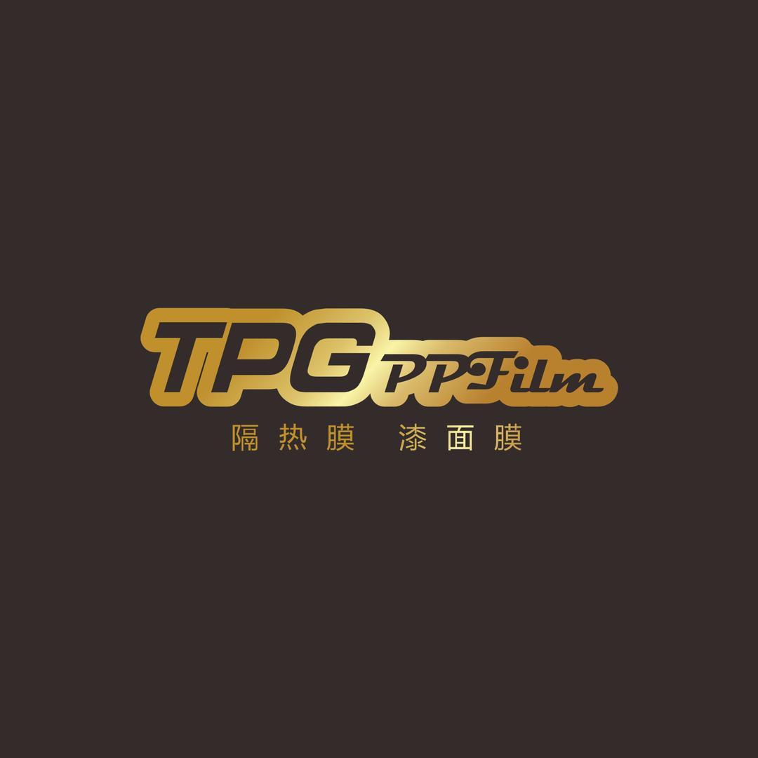 TPG汽车膜总部