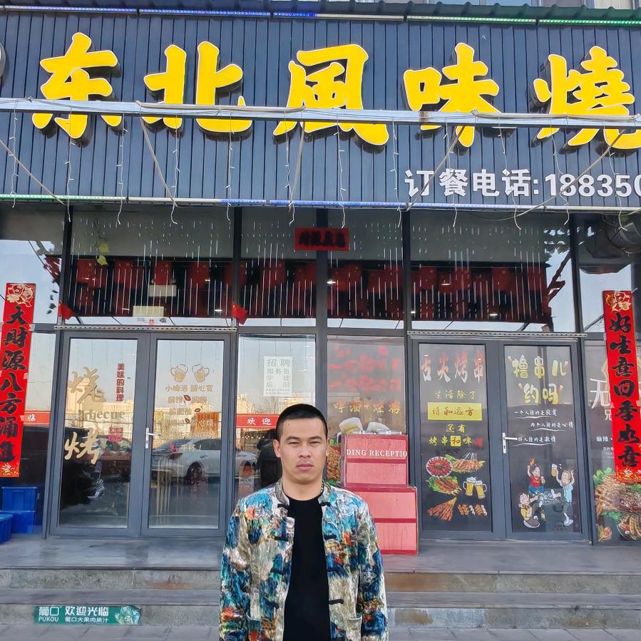 代县小军东北风味烧烤