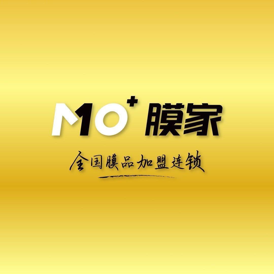 威固车膜(东方广场店)车宫管（膜家）长春贴膜工厂店