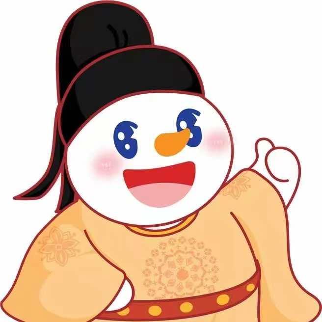 蜜雪冰城(金街西口店)专用号