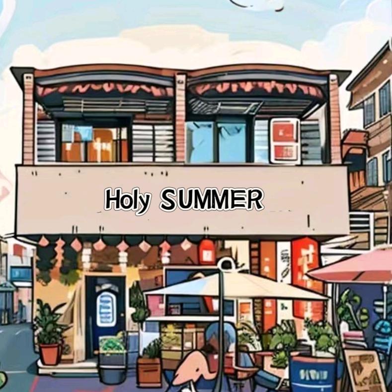 圣夏 Holy SUMMER
