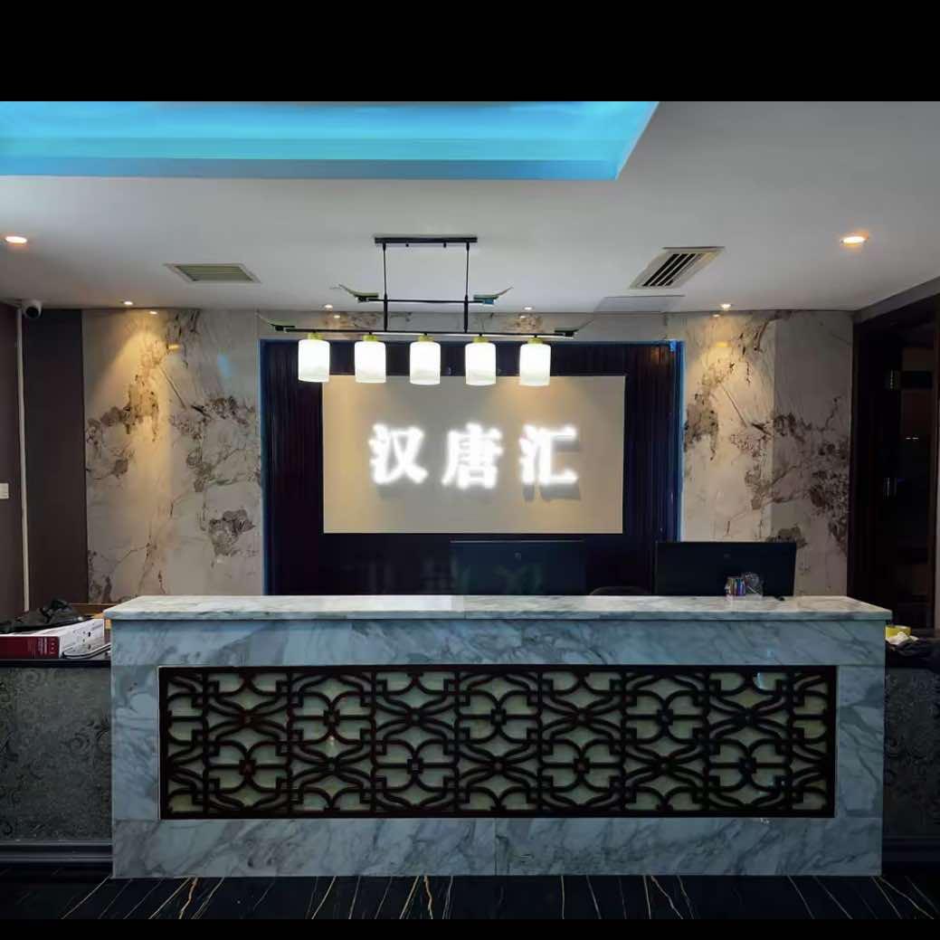 汉唐汇官方号