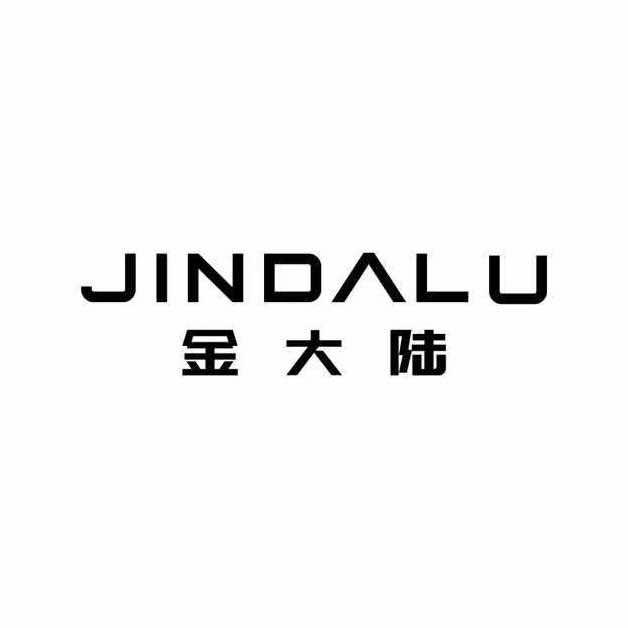 金大陆宴会（北湖店）