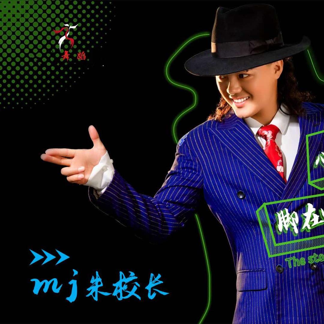 育美文化传媒（广州）有限公司