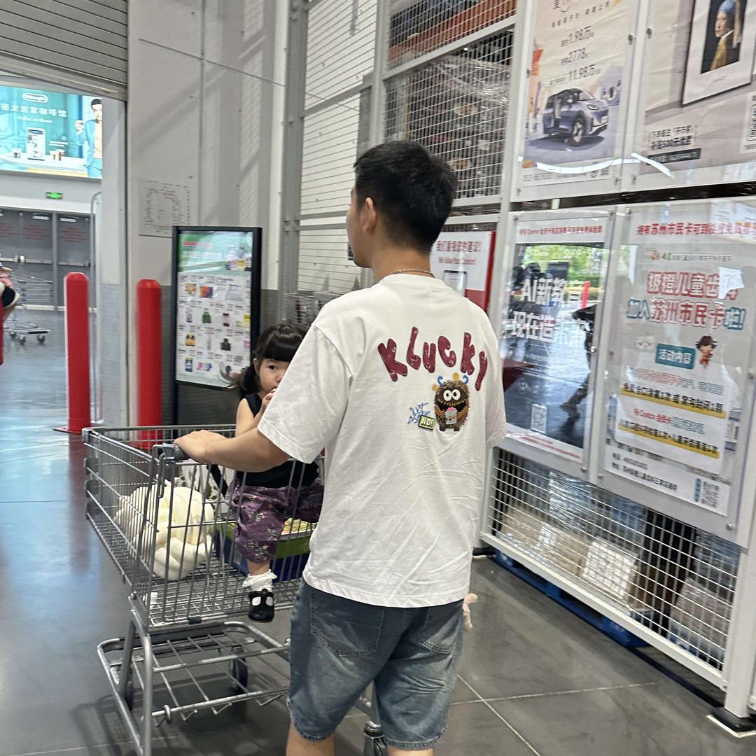 艾热美理发店官方号