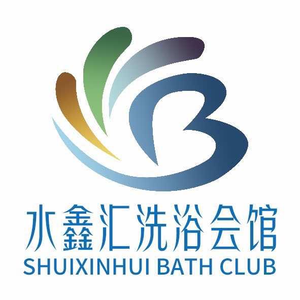 哈尔滨市松北区水鑫汇洗浴会馆