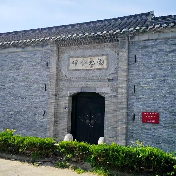 湖北会馆