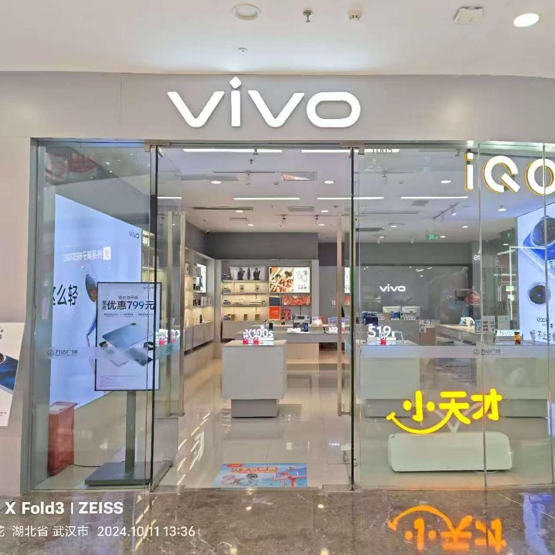 心香手机店（金银湖万达店）