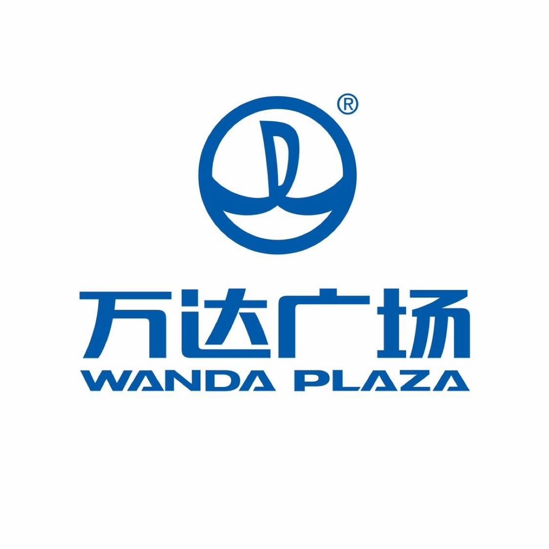 石河子万达广场