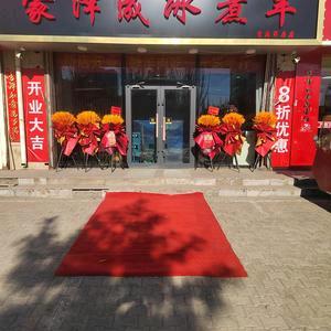 蒙泽成冰煮羊烧烤