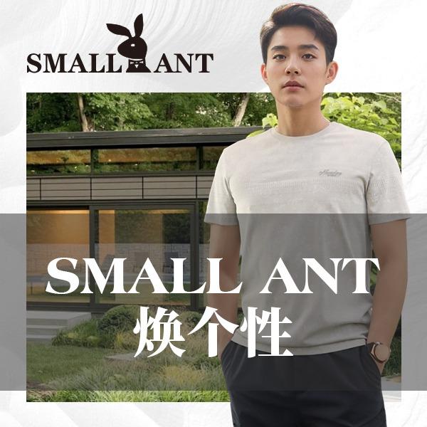 SMALL ANT(化龙步行街店)