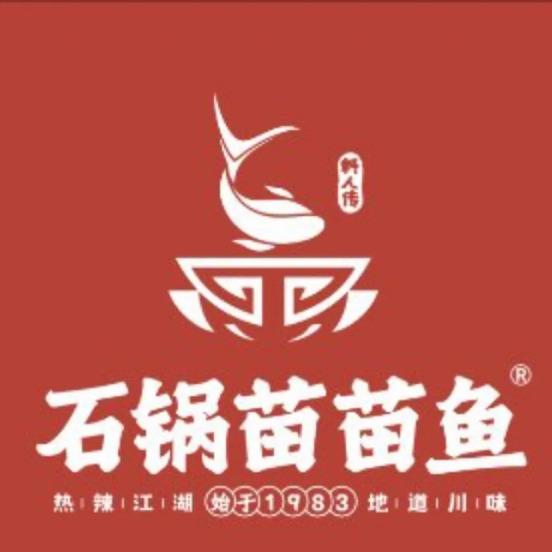 石锅苗苗鱼（华翔城店）