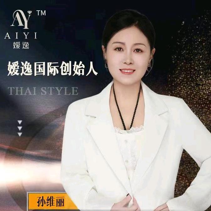 嫒逸泰式女性健康管理官方号（乌海市）