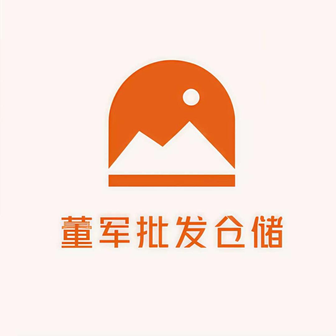 董军批发仓储中心(职大店）