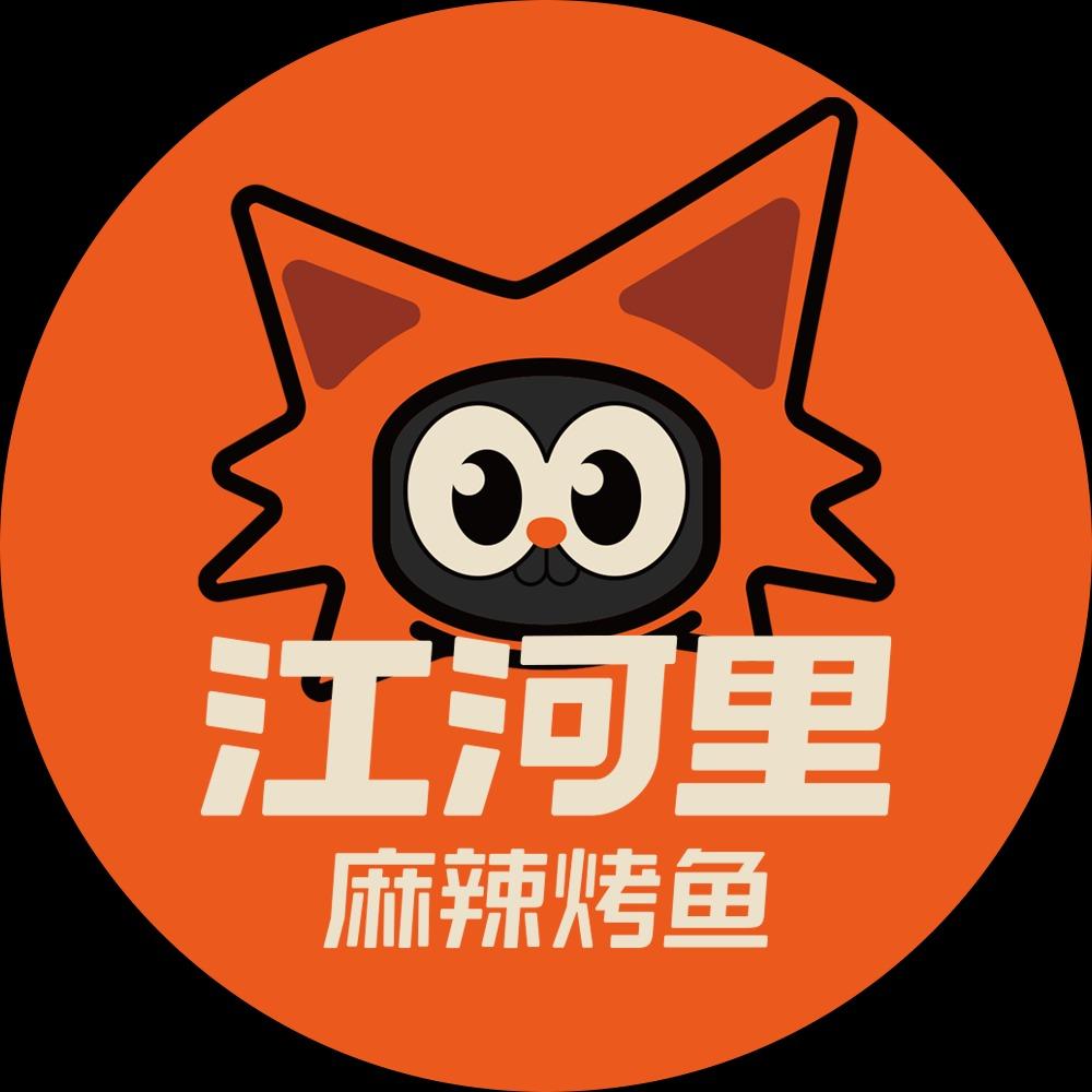 江河里麻辣烤鱼
