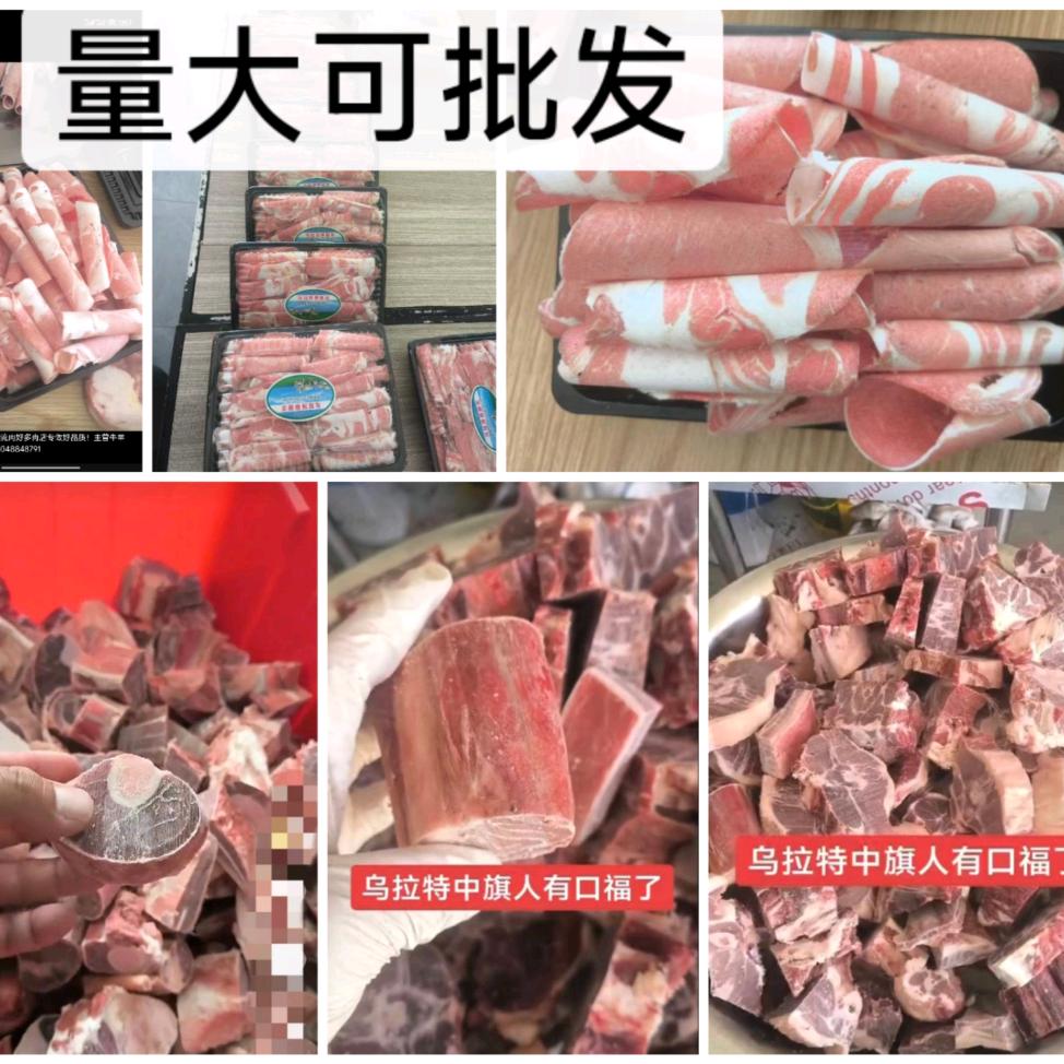车友超市官方账号