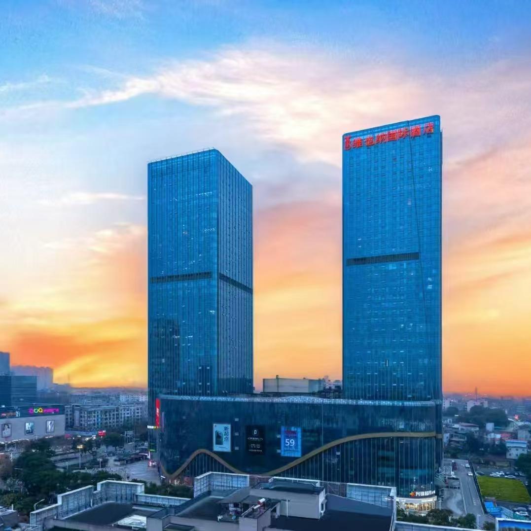 维也纳国际酒店(湖南湘潭中心店)