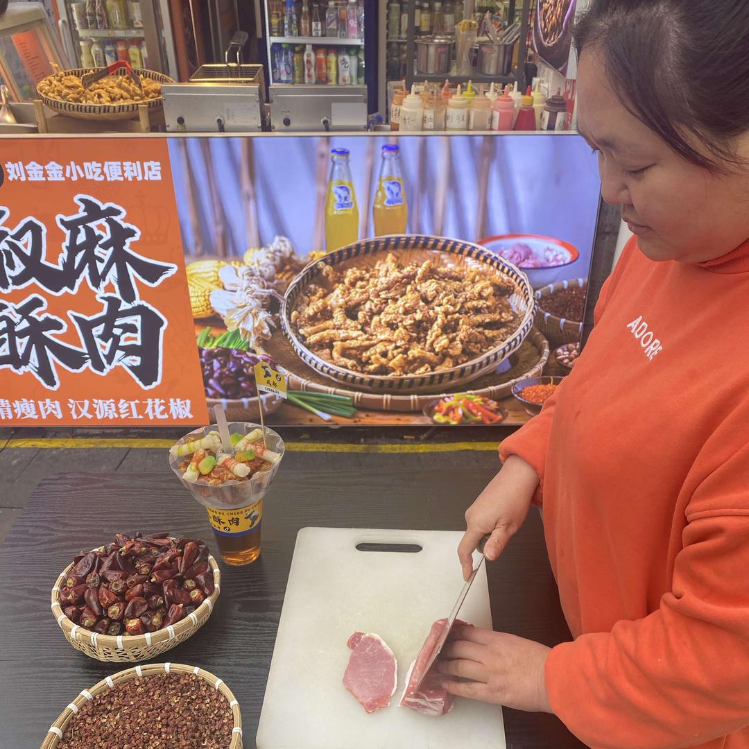 锦江区颖琦食品店