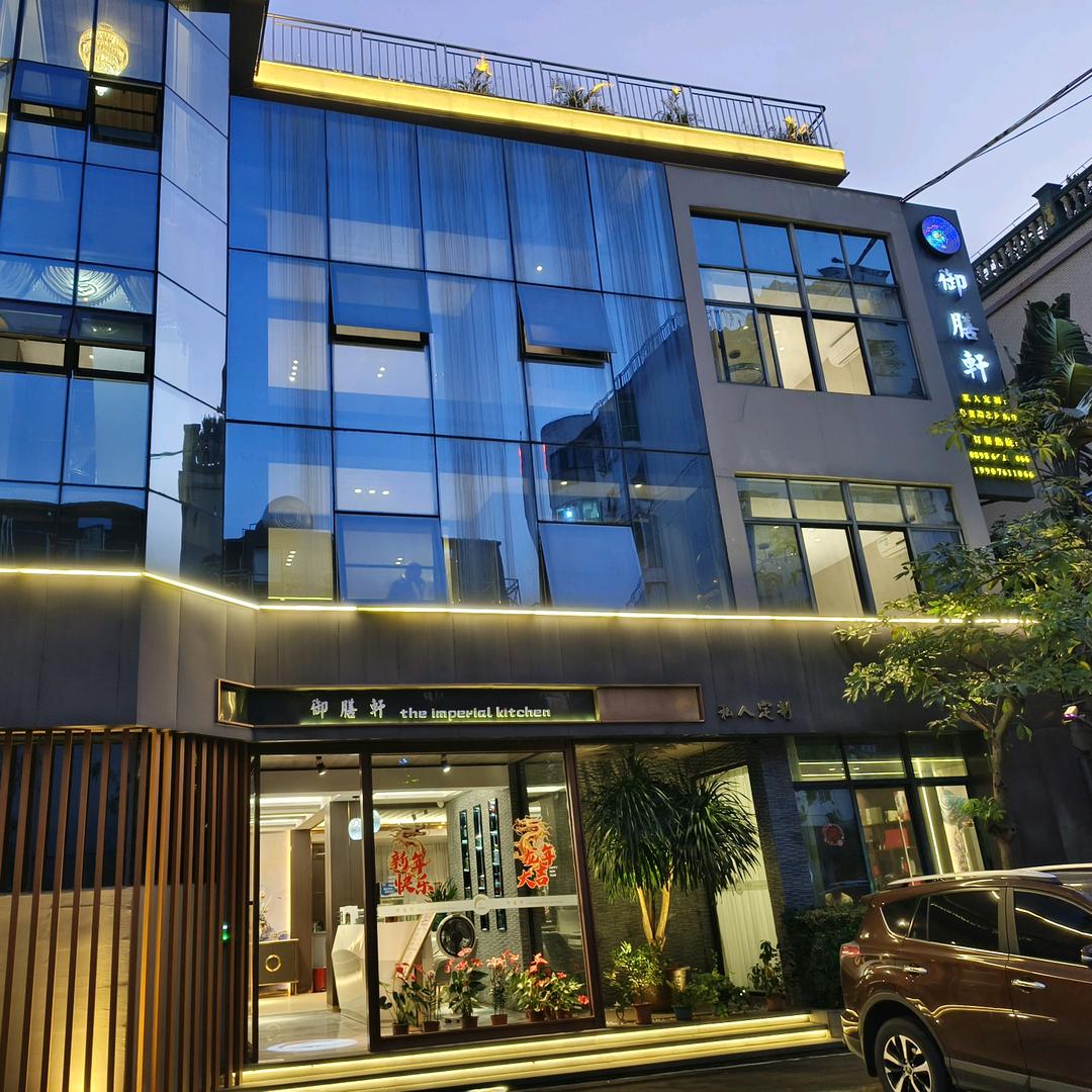 海口美兰御膳轩(沁泽园小区店)官方号