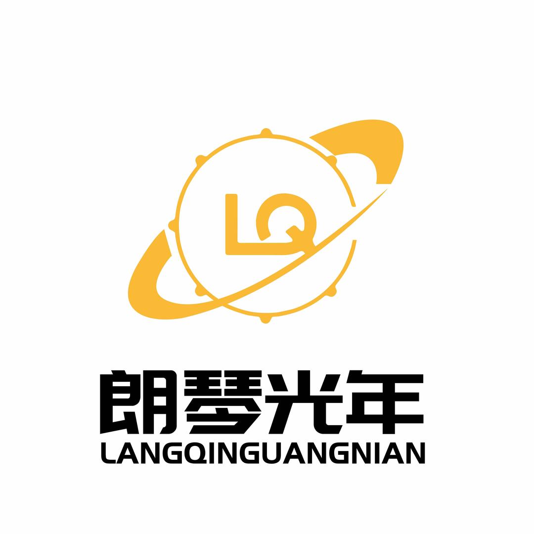 朗琴音乐中心(海口官方号)