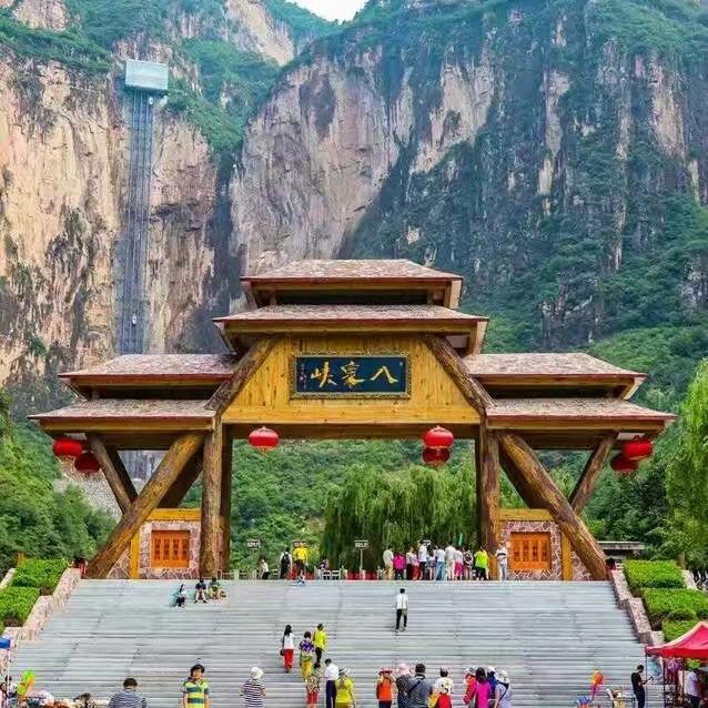 山西暮云春树旅行社有限公司
