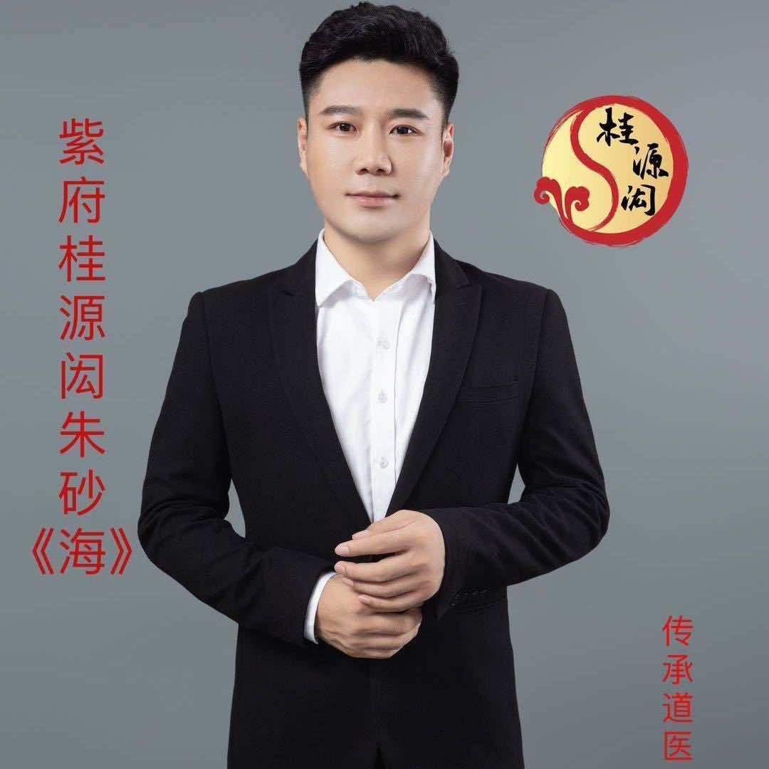沐愈沙疗盐蒸养生馆