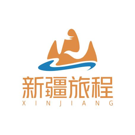 新疆旅程在线国际旅行社
