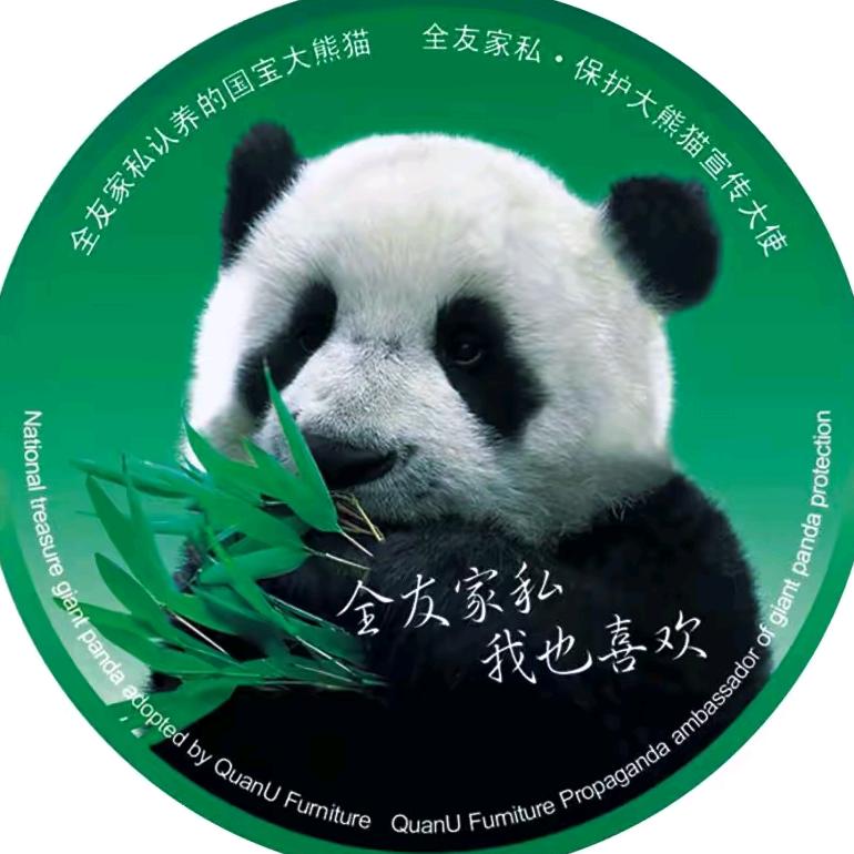 全友家居（洮南店）